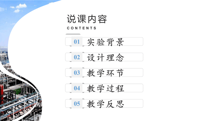 滨州王芳说播课-2