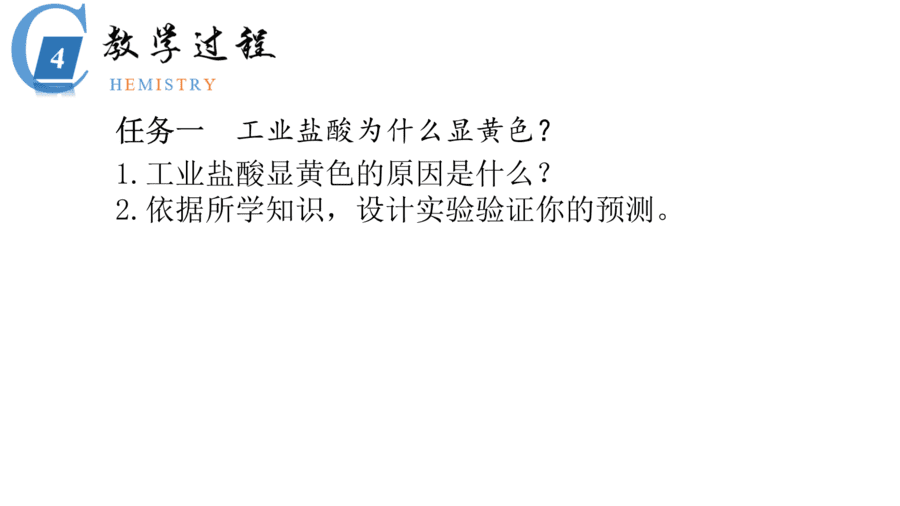 滨州王芳说播课-9