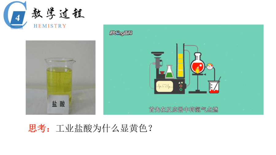 滨州王芳说播课-7