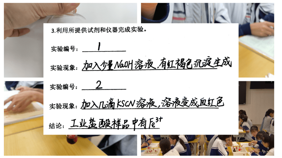 滨州王芳说播课-11