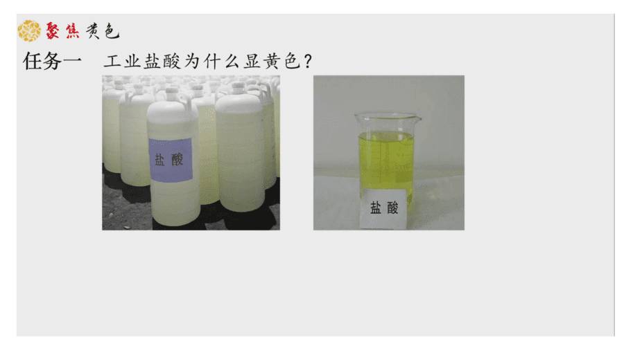 滨州王芳说播课-8