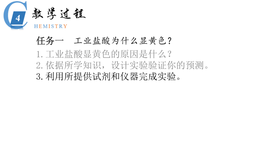滨州王芳说播课-10