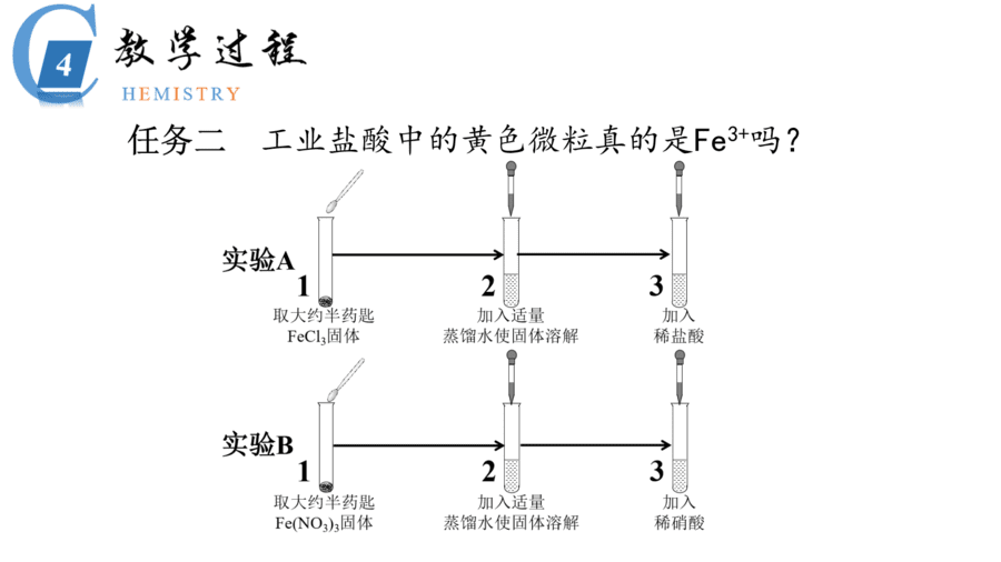 滨州王芳说播课-12