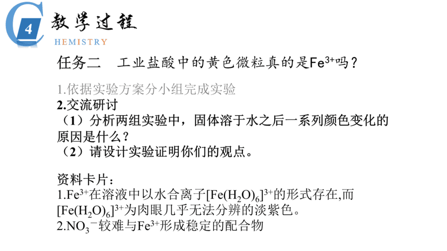 滨州王芳说播课-15