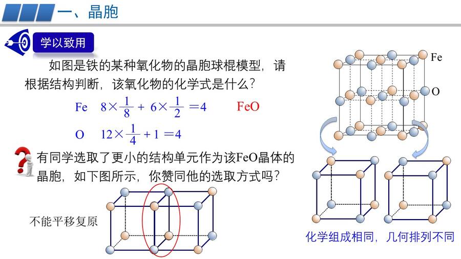 幻灯片13