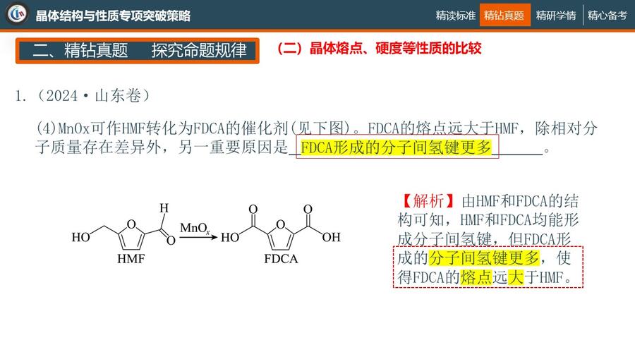 幻灯片19