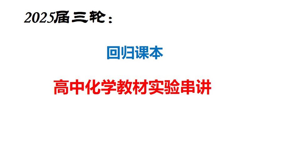 幻灯片1