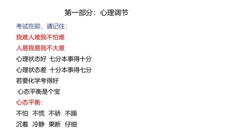 幻灯片2