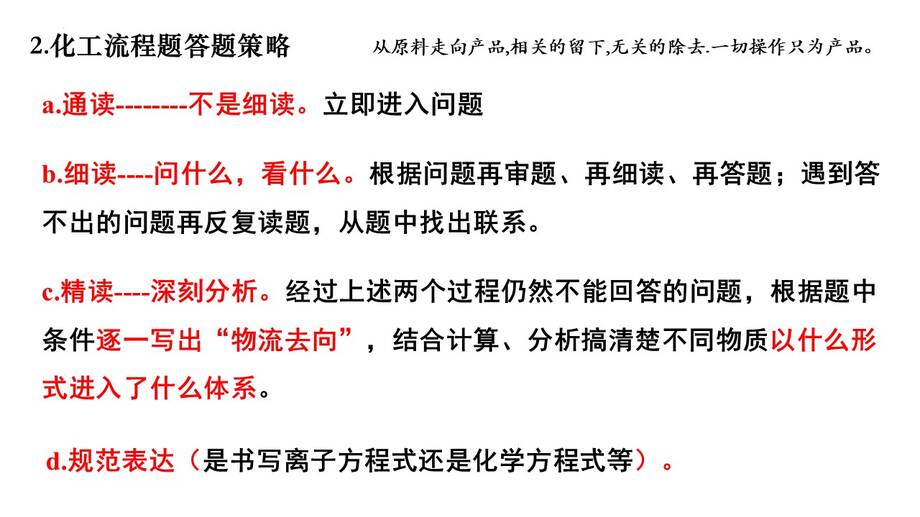 幻灯片10
