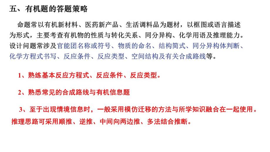 幻灯片17