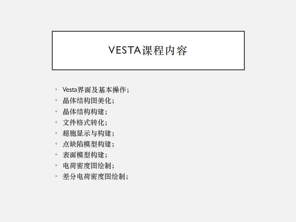 幻灯片6