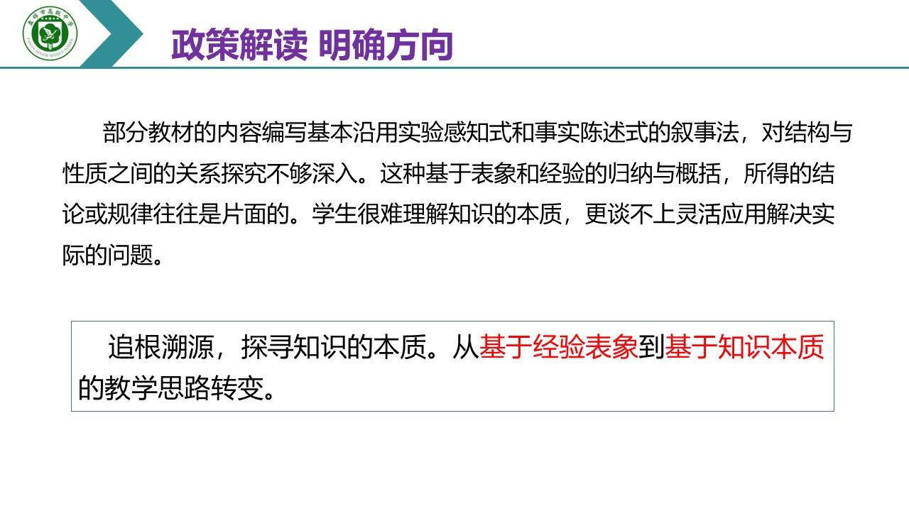 幻灯片17