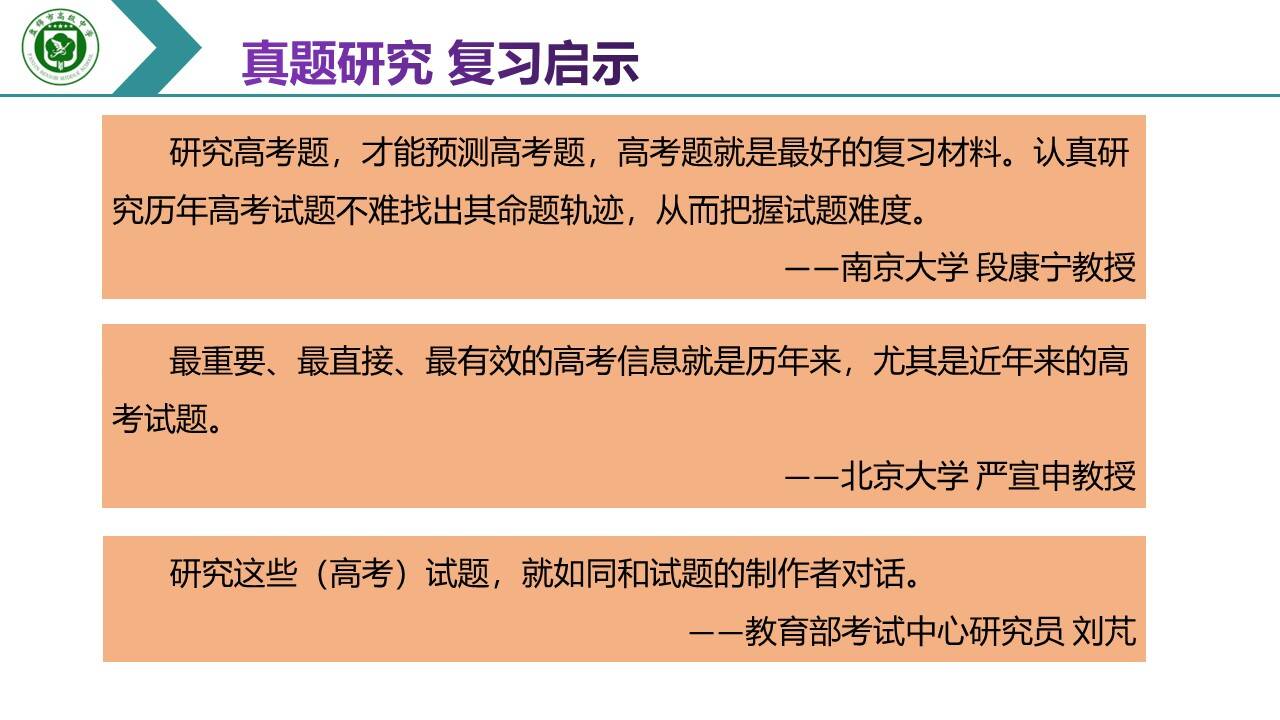 幻灯片42