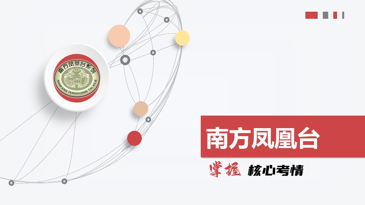 目录_01