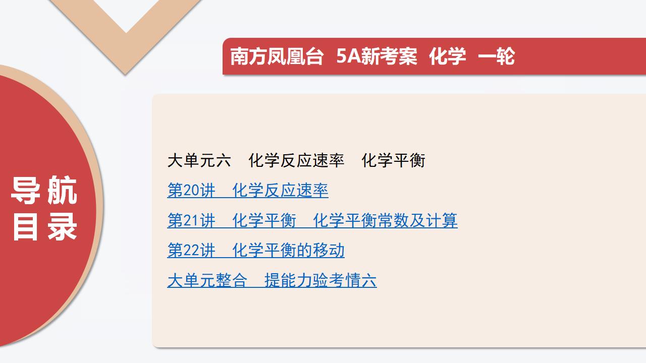 目录_07