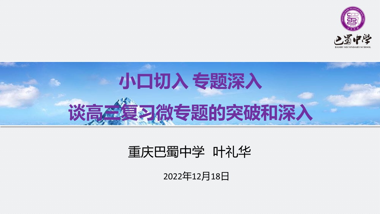 幻灯片1