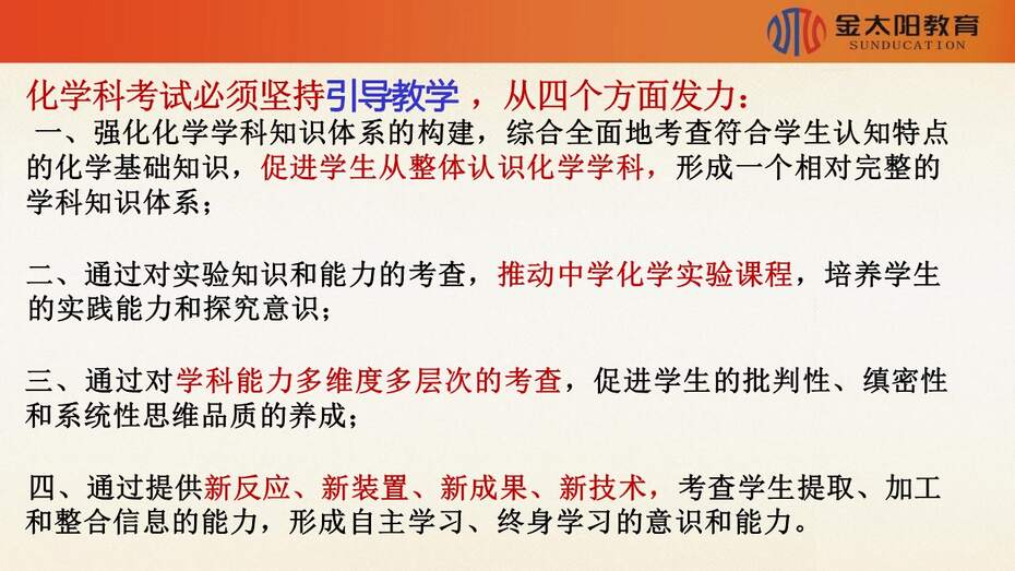 幻灯片20