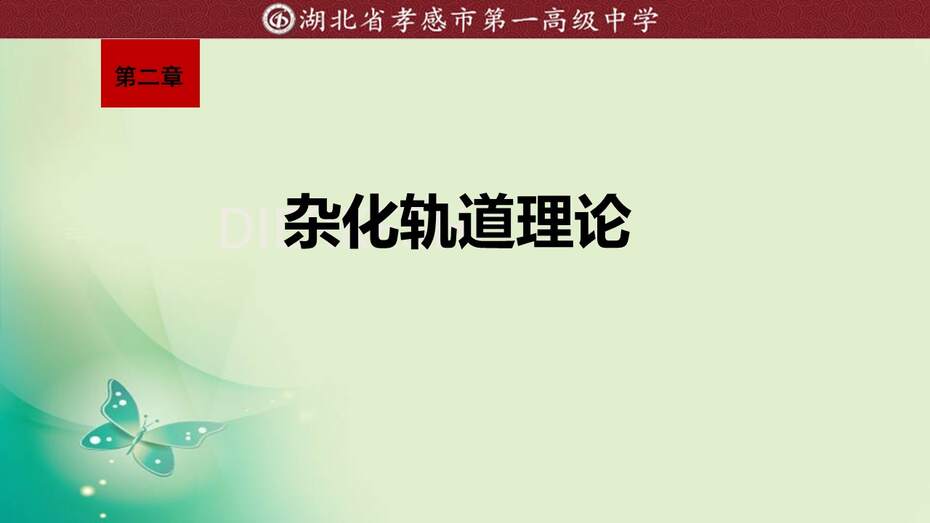 幻灯片1