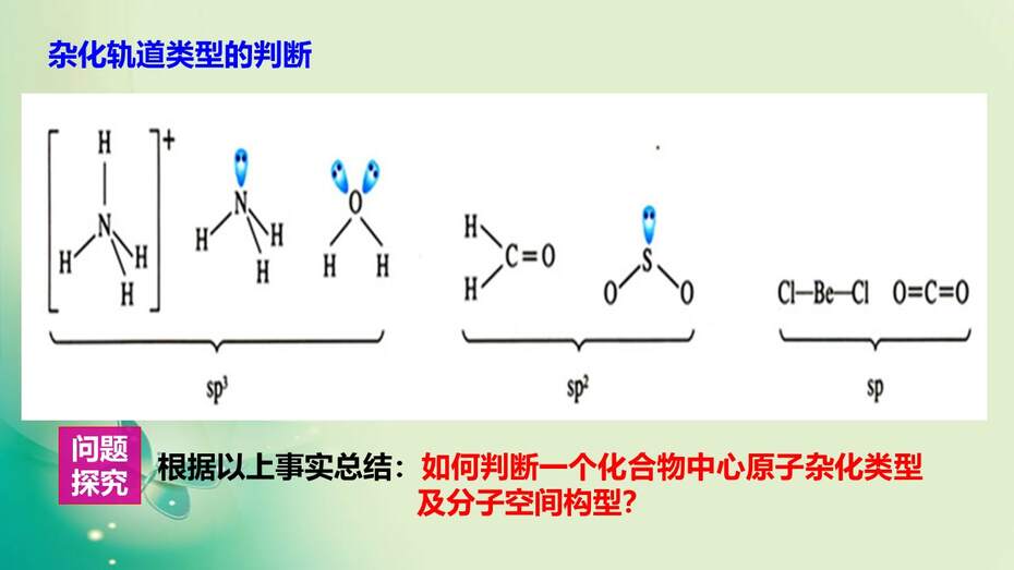 幻灯片17