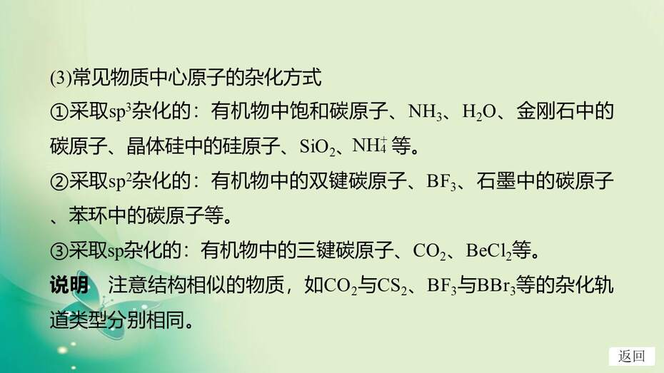 幻灯片26