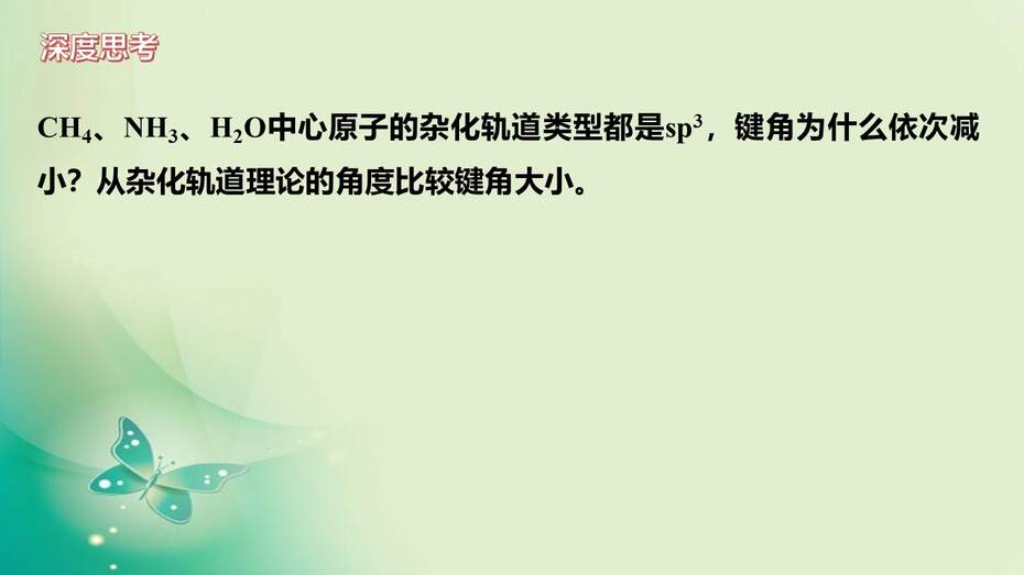 幻灯片22