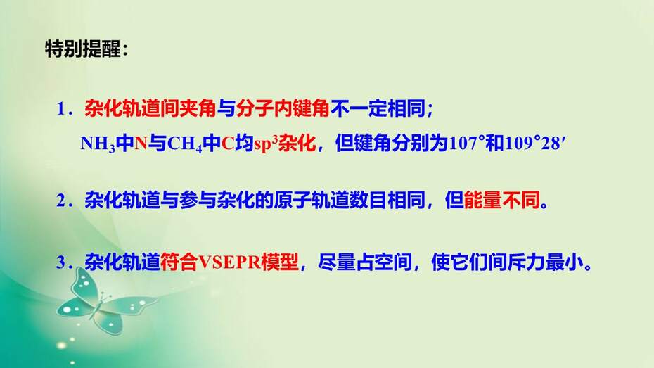 幻灯片27
