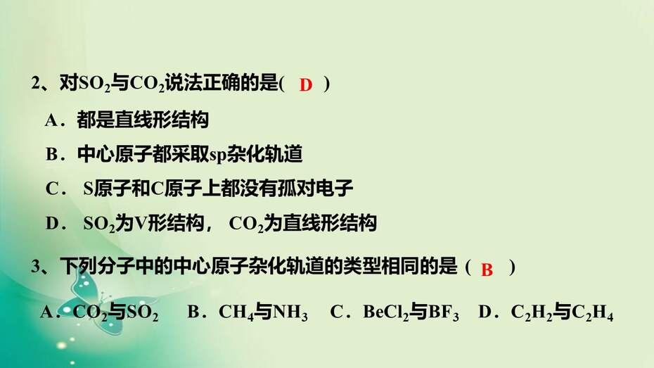 幻灯片36