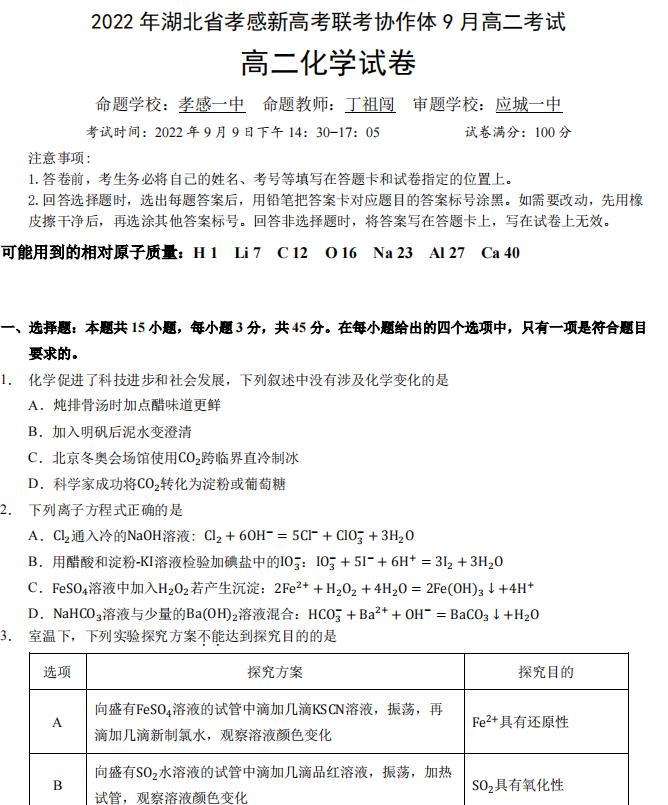 360截图20221204094655854 360截图20221204094655854