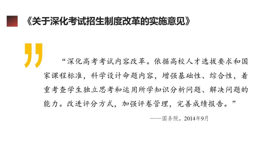 幻灯片7