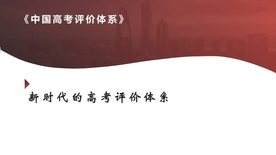 幻灯片2