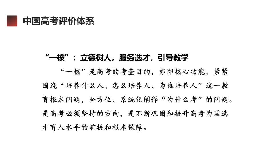 幻灯片13