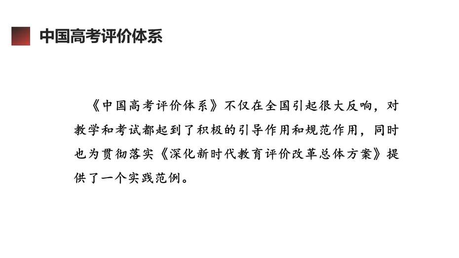 幻灯片16
