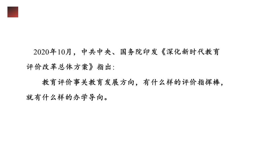 幻灯片17