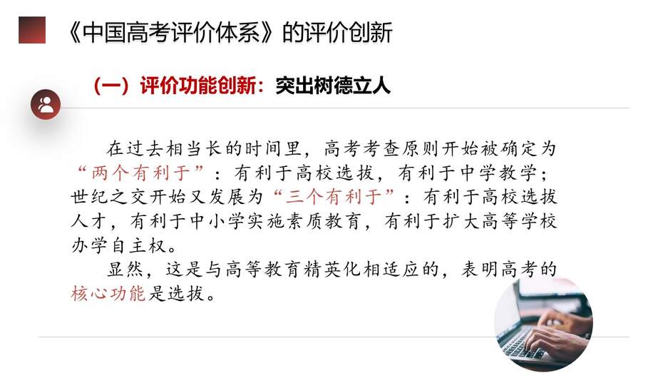 幻灯片26