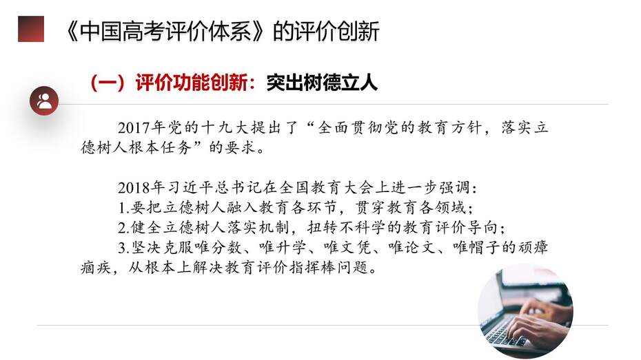 幻灯片28