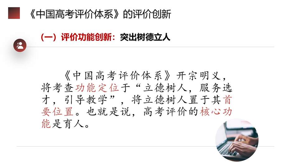 幻灯片29