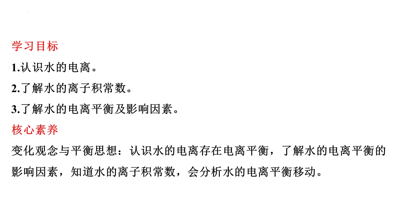 幻灯片2