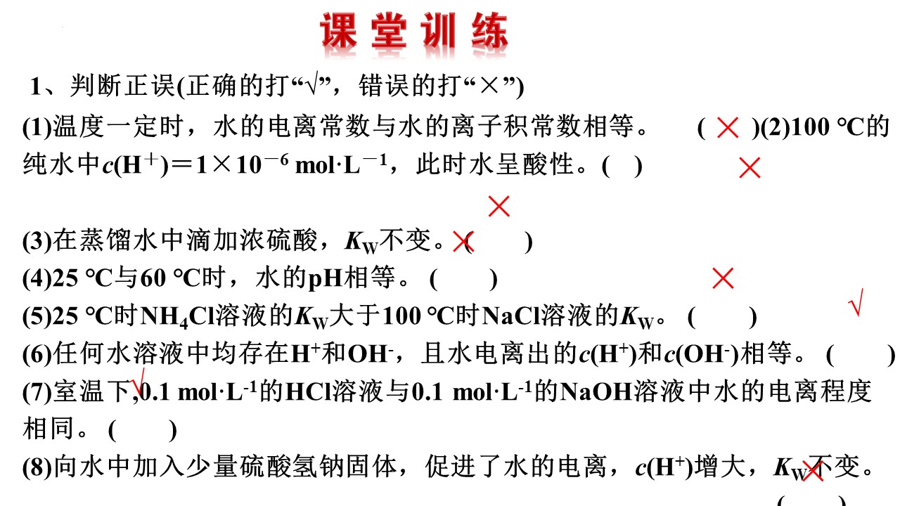 幻灯片10