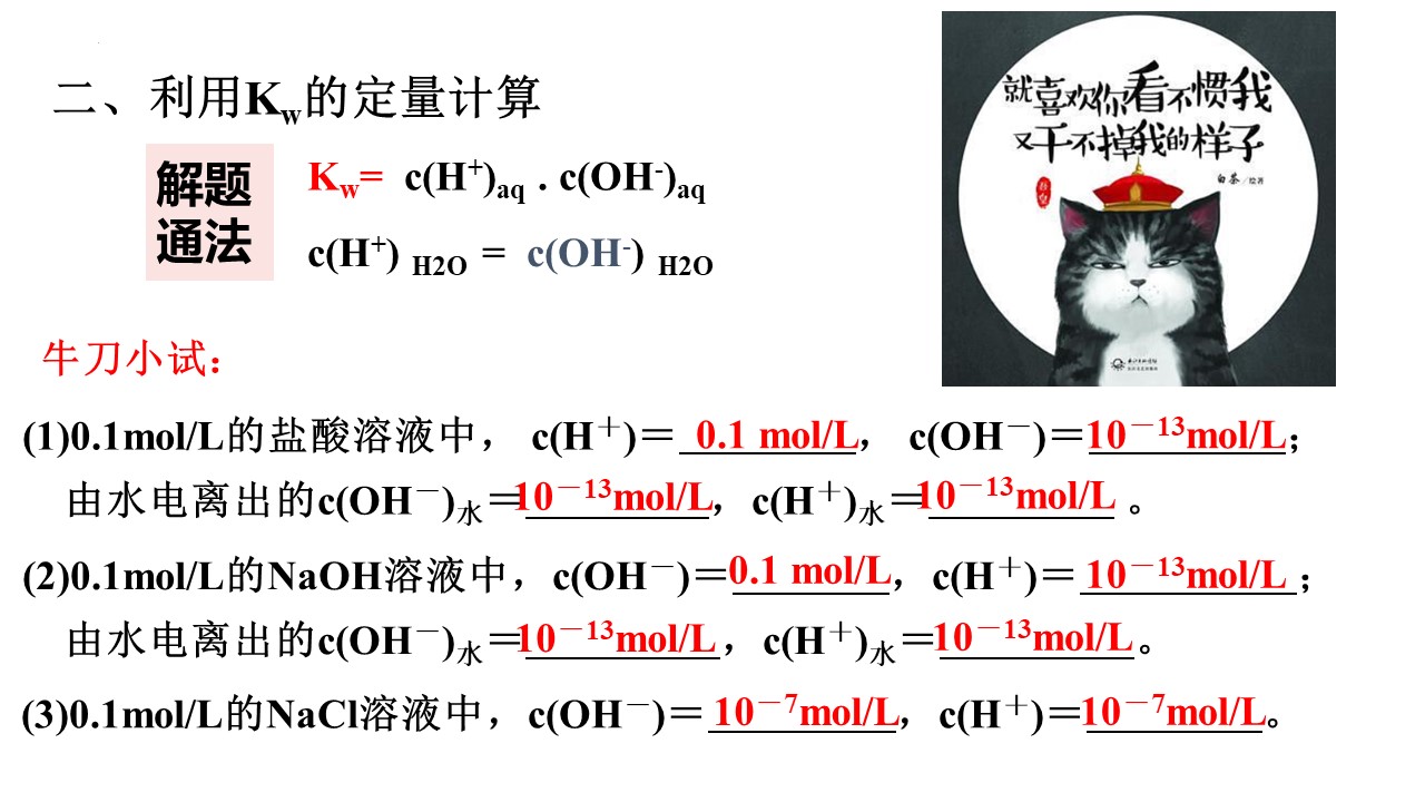 幻灯片9