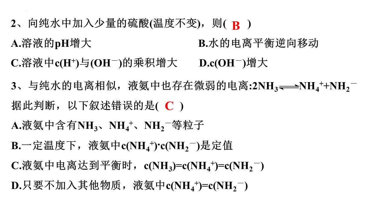 幻灯片11