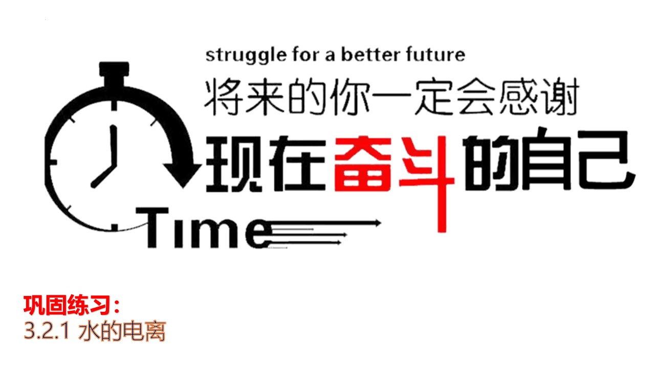 幻灯片14