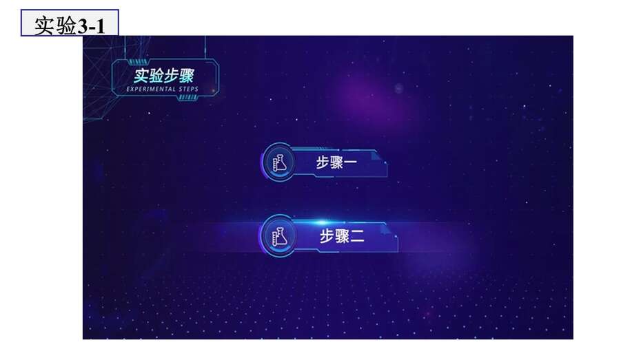 幻灯片5