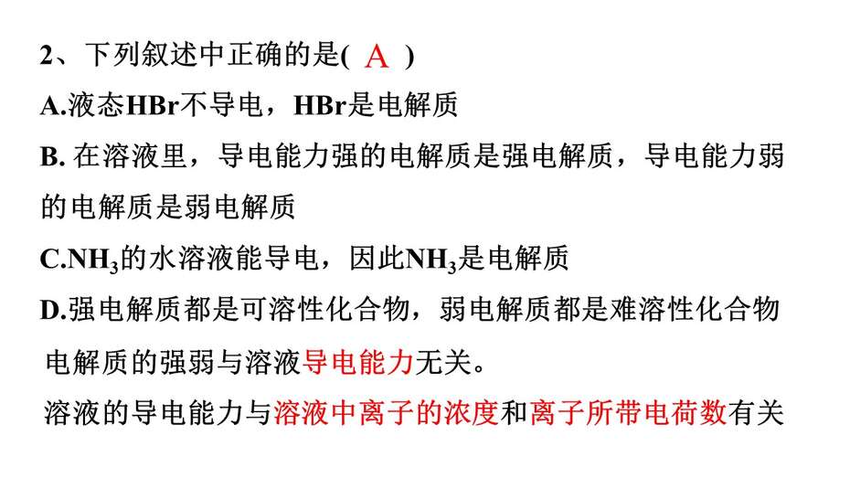 幻灯片11