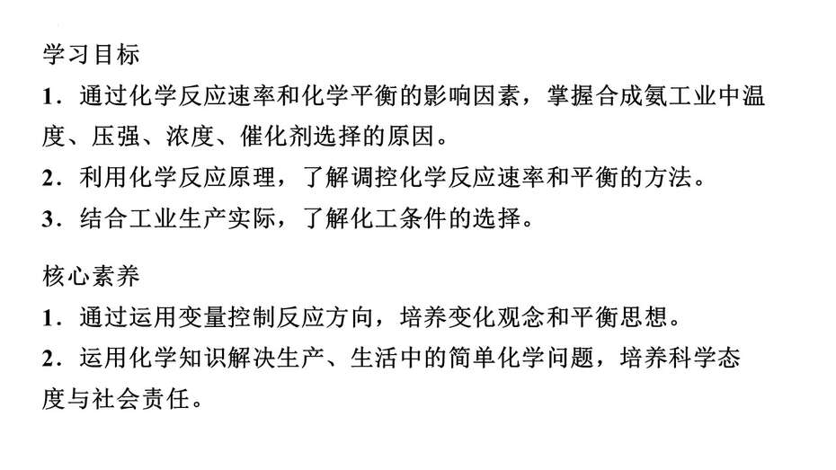 幻灯片2