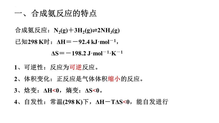 幻灯片4
