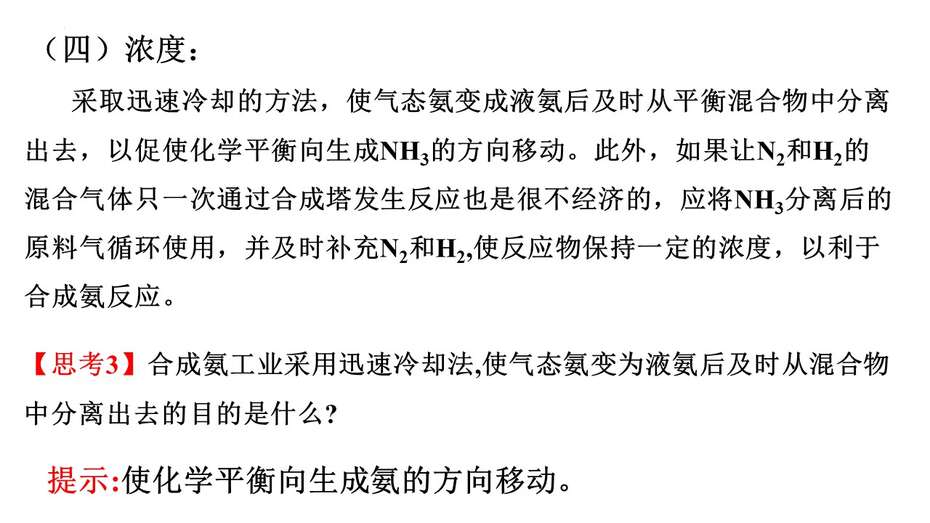 幻灯片11