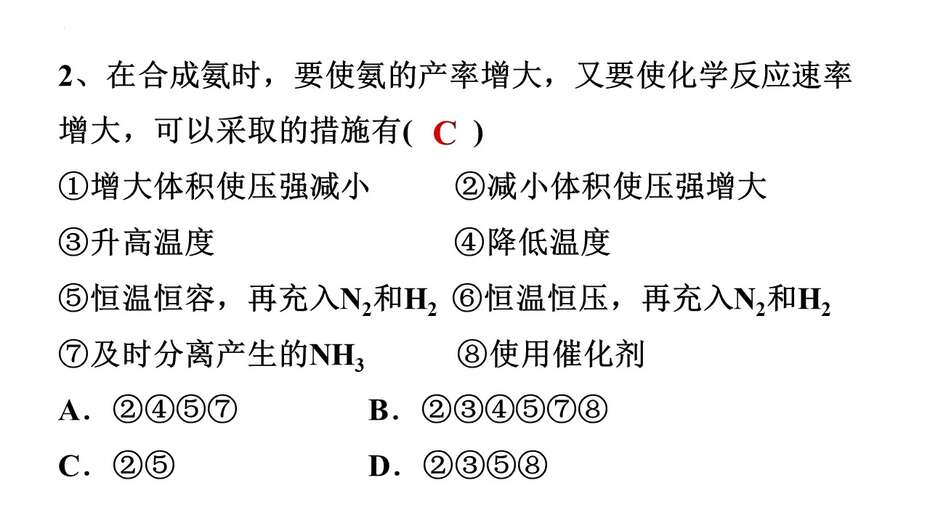 幻灯片20