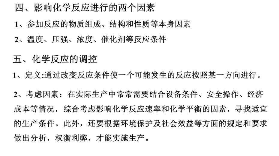幻灯片18