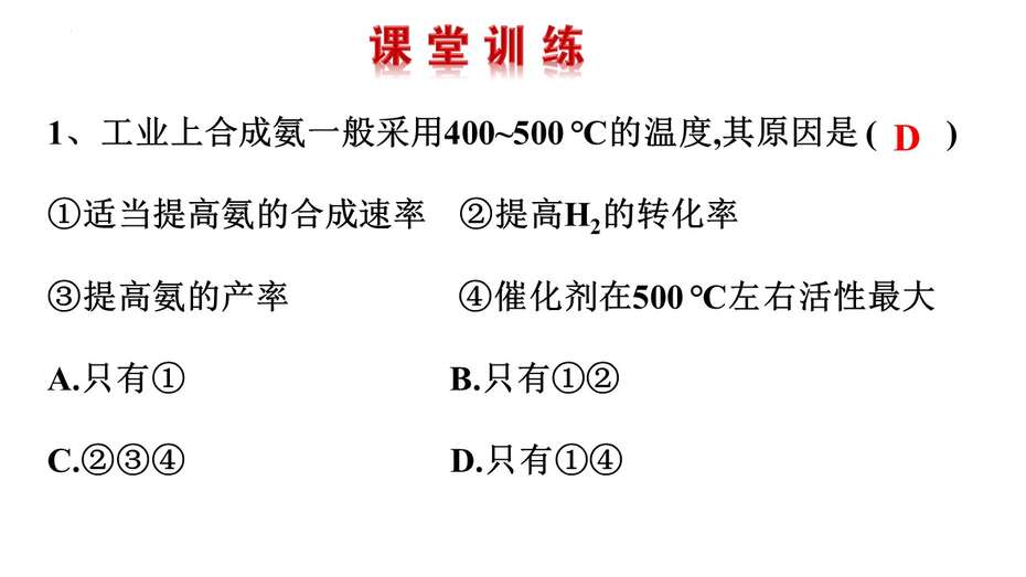 幻灯片19