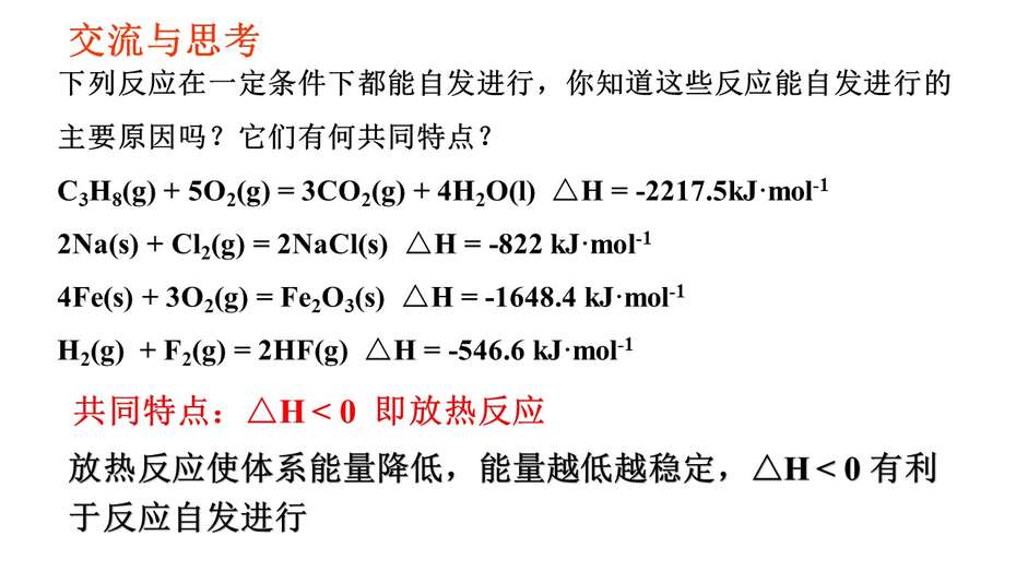 幻灯片6